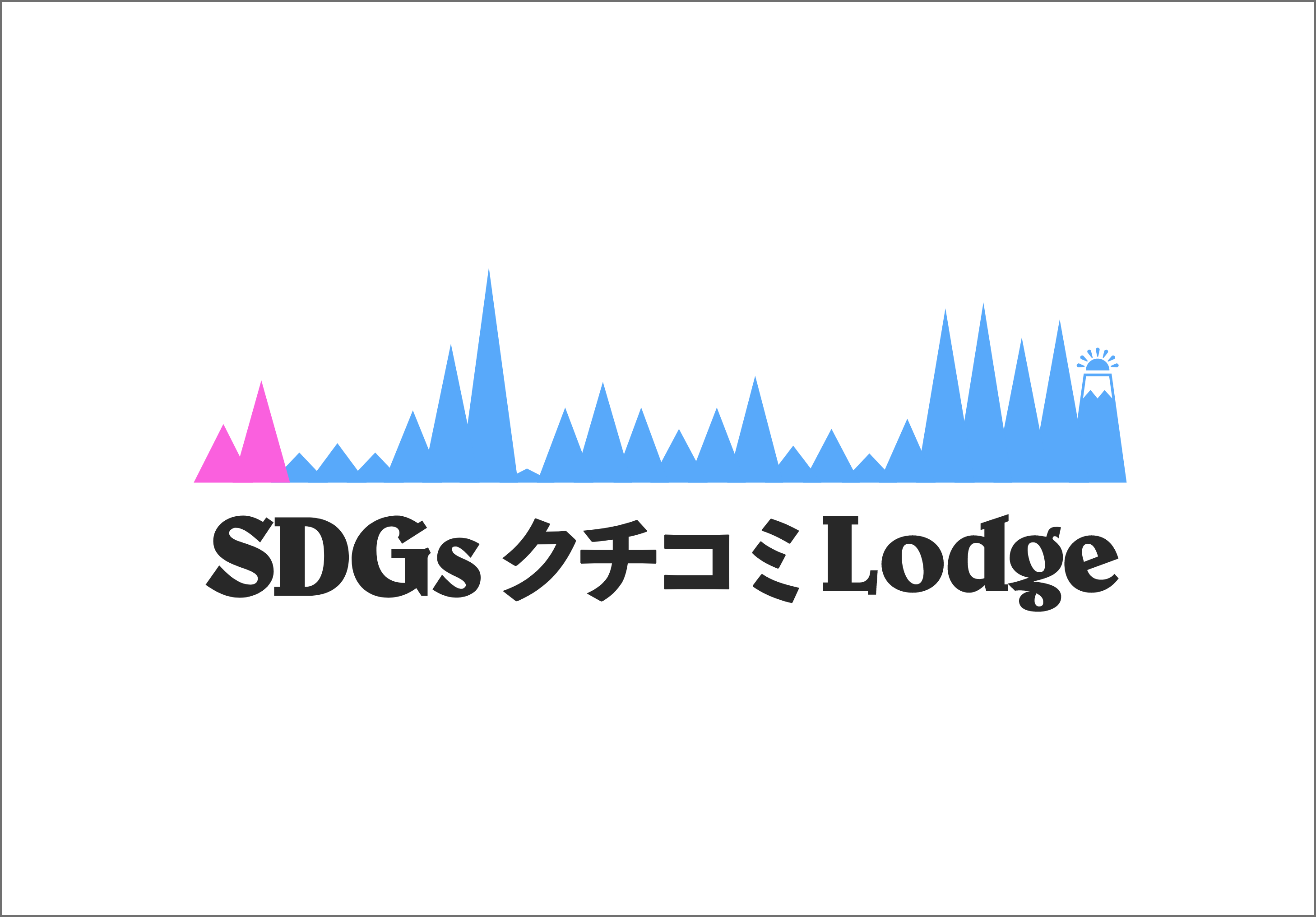 SDGs Lodge ESG 
